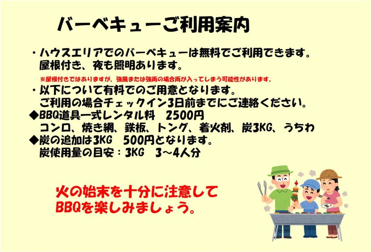 南箱根 熱海 貸切別荘 リゾートハウス バンボー Kannami 外观 照片